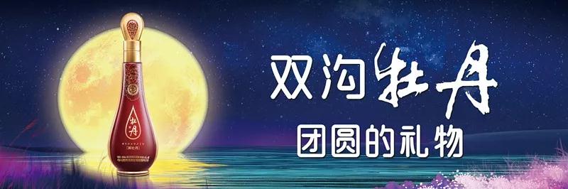 备战中秋，奋勇向前！增力销售，再创辉煌！