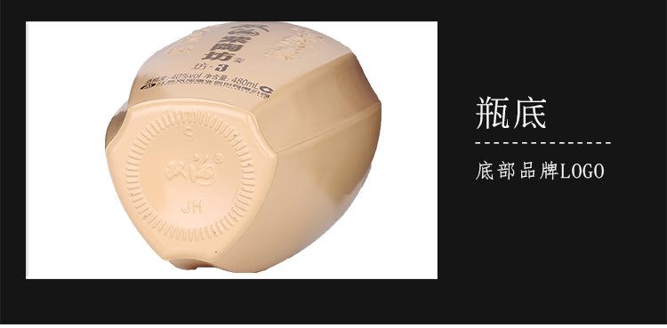 【双沟新品紫陶坊】坊3浓香型白酒40度480ml单瓶装(图8)