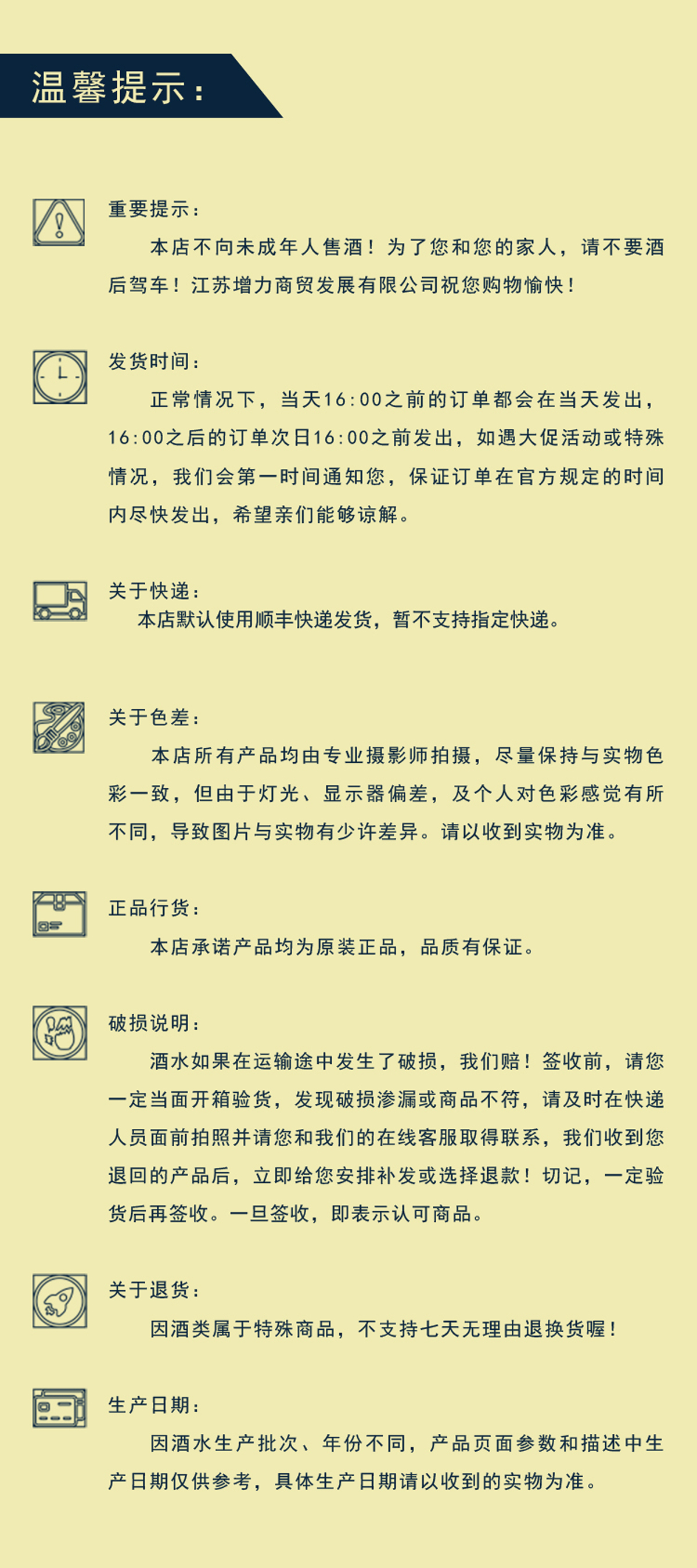 澳艺山庄澳洲原瓶进口Y30霞多丽干白葡萄酒750ml单瓶装(图4)