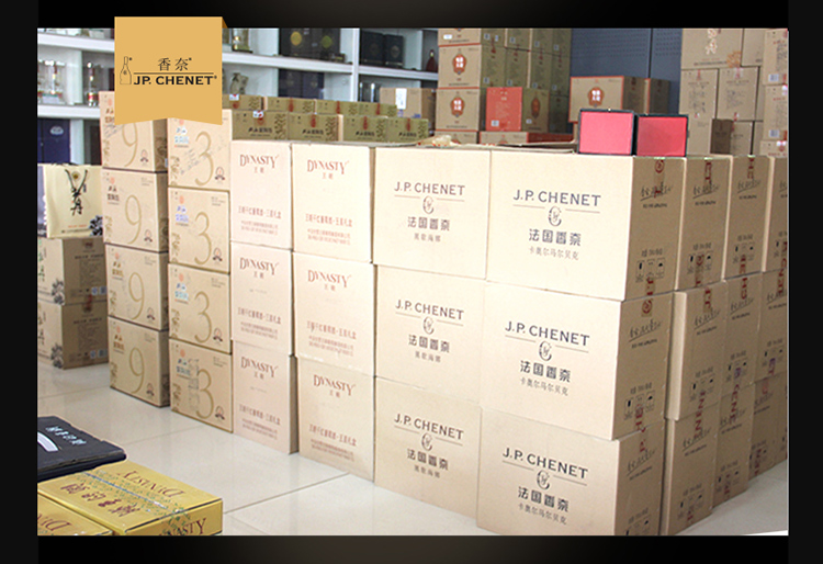 JP.CHENET香奈红酒法国原瓶进口红酒 精选黑歌海娜干红葡萄酒单支 750ml(图12)