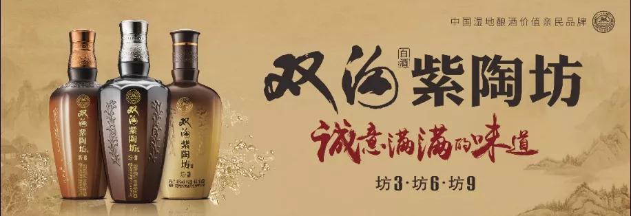 喝白酒时，旁边为何要放一瓶矿泉水？(图4)