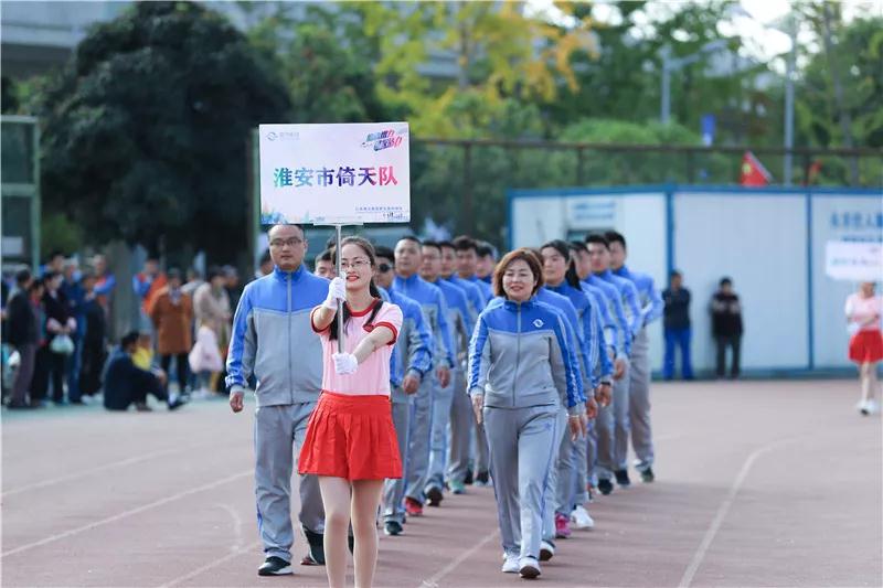 2019江苏增力集团第五届运动会超燃来袭！(图12)