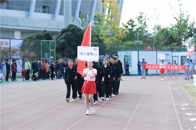 2019江苏增力集团第五届运动会超燃来袭！(图11)