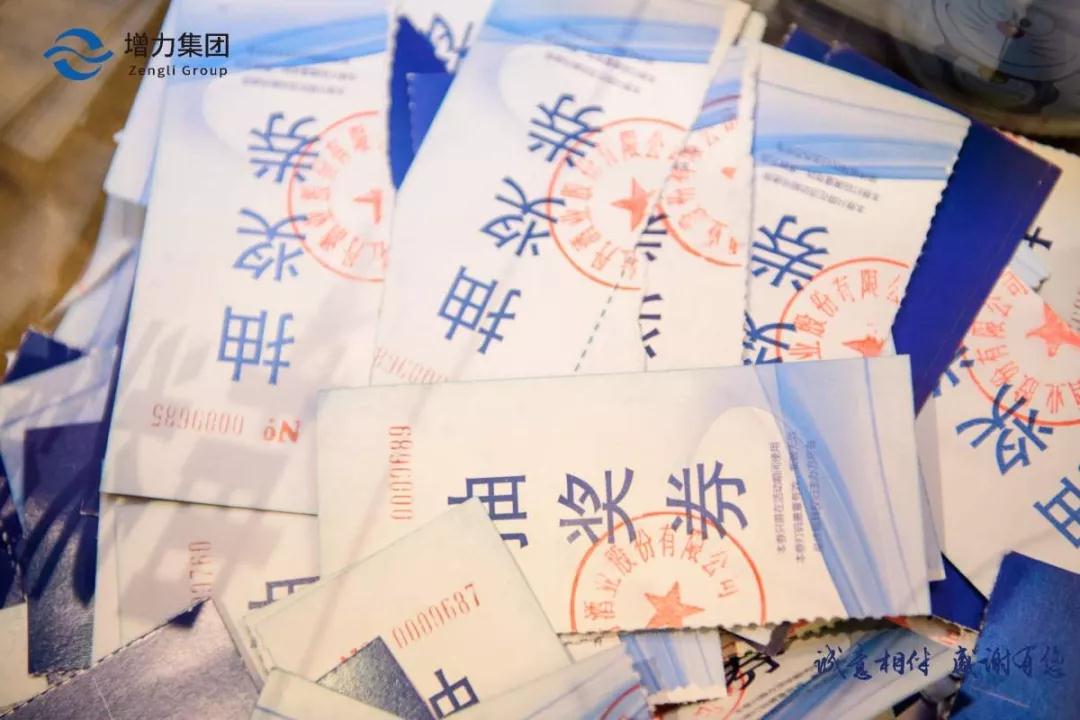 诚意相伴 感谢有您 || 江苏增力集团南京牡丹酒业2019年答谢晚宴圆满结束！(图22)