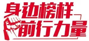 携手战“疫”｜超暖心，增力集团董事长李增力向清江浦区爱心捐赠22万元(图4)