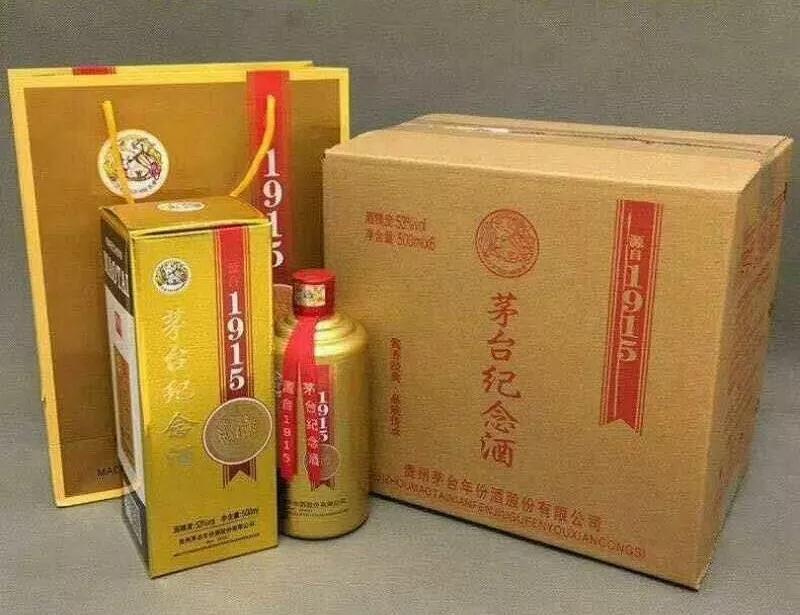 酱酒专家，给你细数有哪些假茅台(图9)