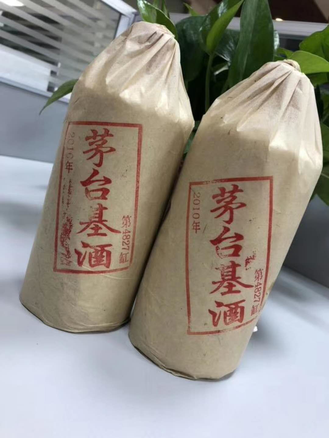 酱酒专家，给你细数有哪些假茅台(图8)