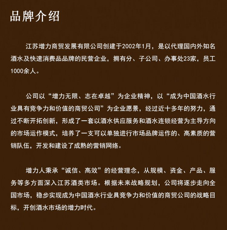 澳艺山庄澳洲原瓶进口Y50西拉维欧涅尔干葡萄酒750ml(图4)