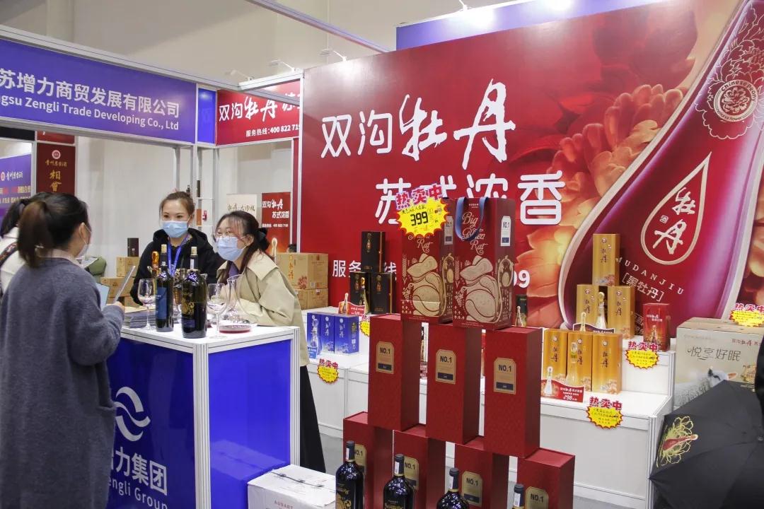 增力集团参加第三届 中国（淮安）国际食品博览会！(图9)
